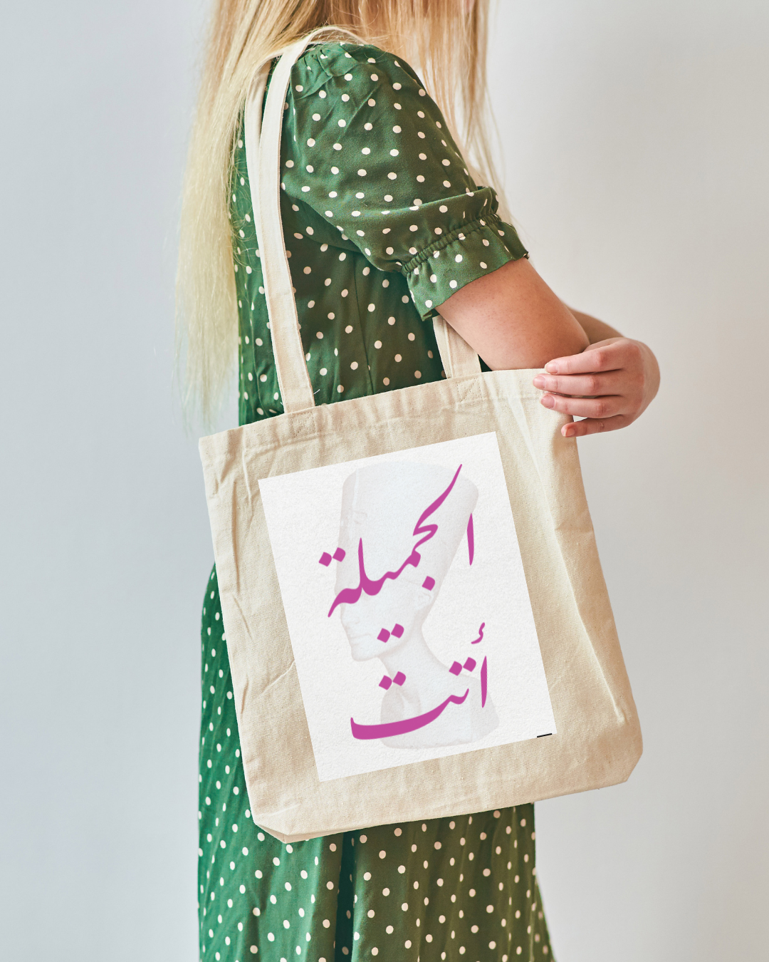 Al Jamila Atat | OB Beige Tote Bag