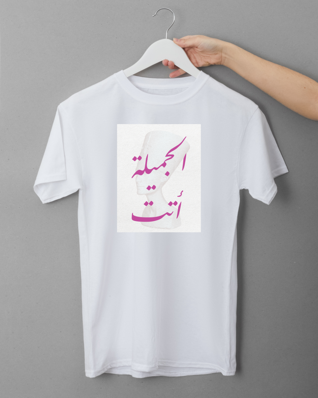Al Jamila Atat – White Oversized Tee