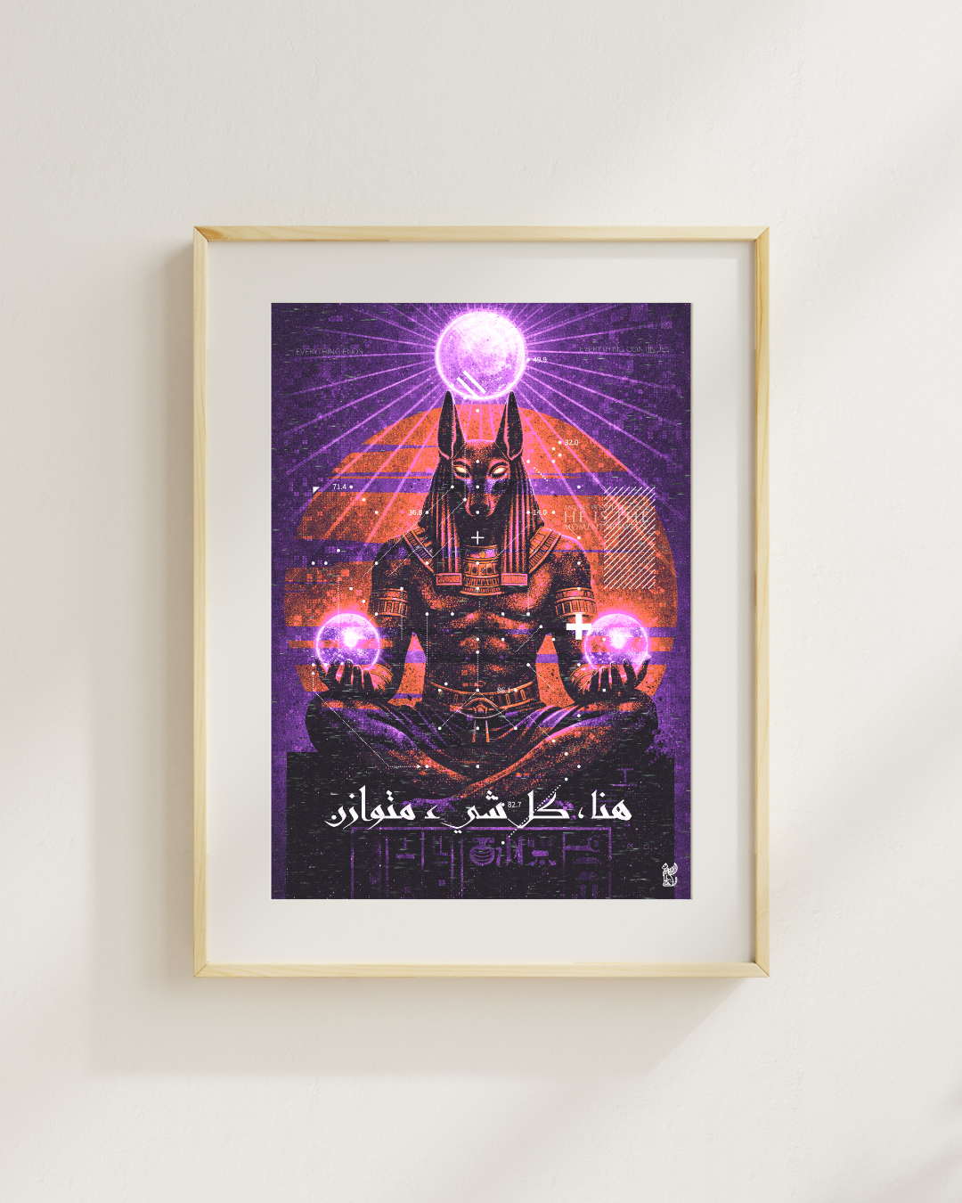 Anubis - The In Between - Framed Collage Print – Odd Behaviour Store