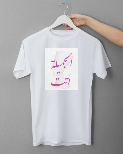 Al Jamila Atat – White Oversized Tee