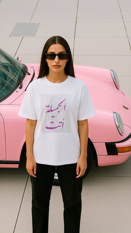 Al Jamila Atat – White Oversized Tee